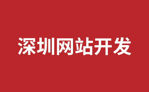 吉林省网站建设,吉林省外贸网站制作,吉林省外贸网站建设,吉林省网络公司,松岗网页开发哪个公司好