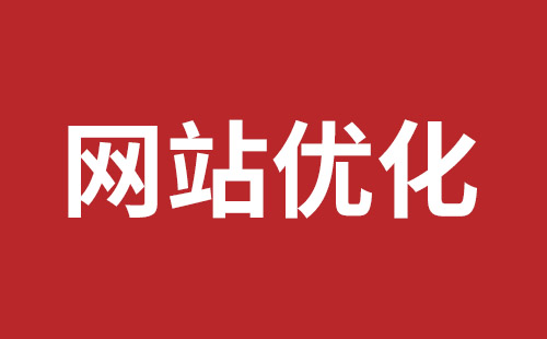 吉林省网站建设,吉林省外贸网站制作,吉林省外贸网站建设,吉林省网络公司,坪山稿端品牌网站设计哪个公司好