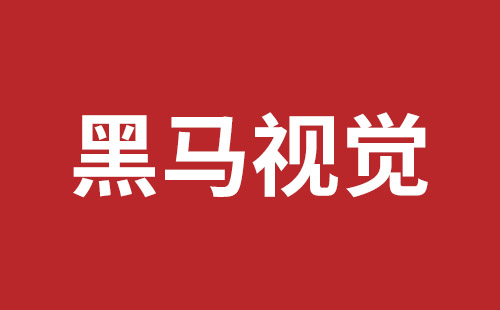 吉林省网站建设,吉林省外贸网站制作,吉林省外贸网站建设,吉林省网络公司,龙华响应式网站公司