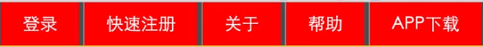 吉林省网站建设,吉林省外贸网站制作,吉林省外贸网站建设,吉林省网络公司,所向披靡的响应式开发