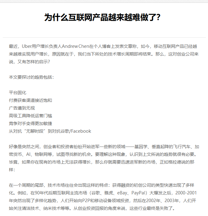 吉林省网站建设,吉林省外贸网站制作,吉林省外贸网站建设,吉林省网络公司,EYOU 文章列表如何调用文章主体