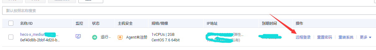 吉林省网站建设,吉林省外贸网站制作,吉林省外贸网站建设,吉林省网络公司,新人使用LINUX系统的centos安装宝塔简易流程教学