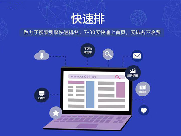 吉林省网站建设,吉林省外贸网站制作,吉林省外贸网站建设,吉林省网络公司,深圳网站建设的制作需要遵循的原则有哪些？