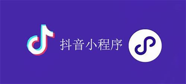 吉林省网站建设,吉林省外贸网站制作,吉林省外贸网站建设,吉林省网络公司,抖音小程序审核通过技巧