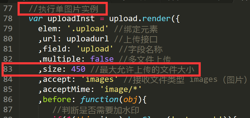 吉林省网站建设,吉林省外贸网站制作,吉林省外贸网站建设,吉林省网络公司,pbootcms如何限制用户上传文件的大小？