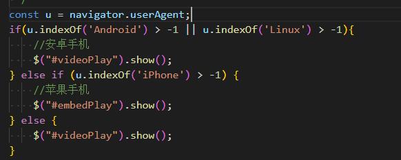 吉林省网站建设,吉林省外贸网站制作,吉林省外贸网站建设,吉林省网络公司,用JS来判断安卓或者苹果手机，来解决video标签的embed进度条问题