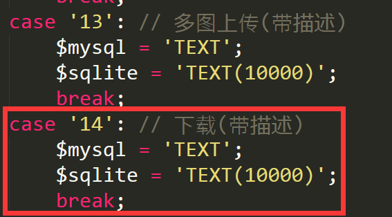 吉林省网站建设,吉林省外贸网站制作,吉林省外贸网站建设,吉林省网络公司,pbootcms之pbmod新增简单无限下载功能